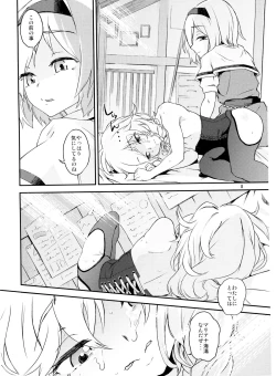 Page 6 of Touhou Terebi-san 4