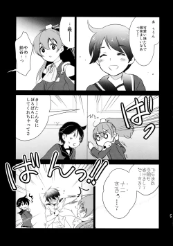 Page 4 of Himitsu no Nyuukyo Dock