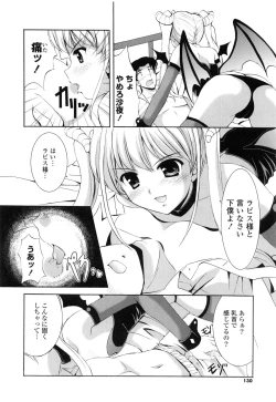 Page 130 of Tokumori Shimai Don