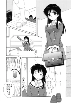 Page 167 of Tokumori Shimai Don