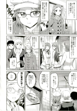 Page 4 of Maid Live! Ver.A-rise