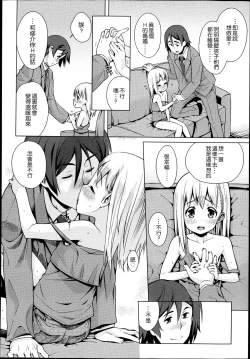 Page 7 of Paradise Trip