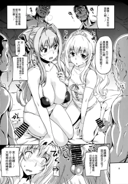 Page 10 of Brilliant Soap