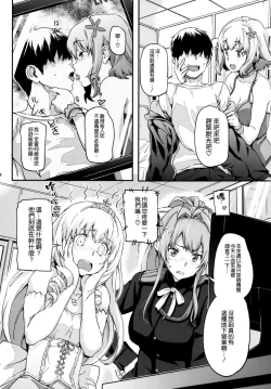 Page 6 of Brilliant Soap