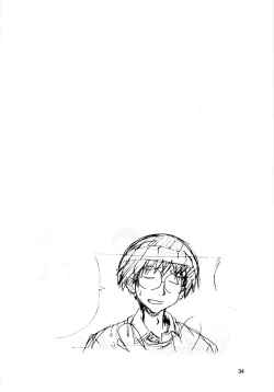 Page 33 of Fantastic Voyager