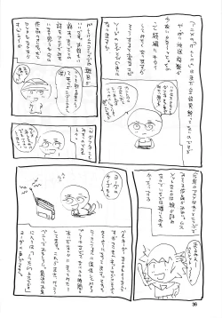 Page 35 of Fantastic Voyager