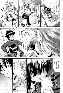 Page 35 of No Honne Ch.02-03