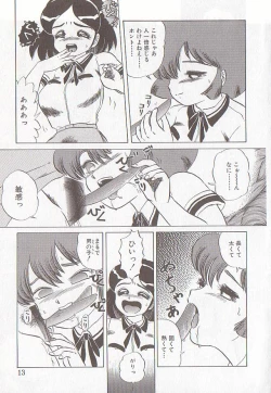 Page 10 of Bizarre Paradise