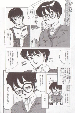 Page 148 of Bizarre Paradise