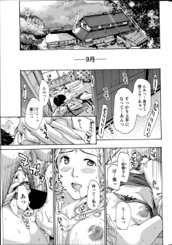 Page 1 of Orihime