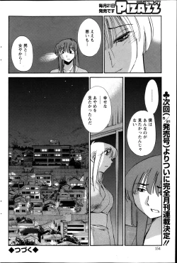 Page 101 of Hirugao Ch. 132