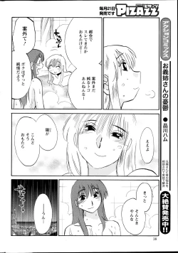 Page 157 of Hirugao Ch. 132