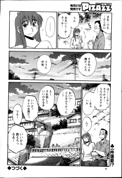 Page 262 of Hirugao Ch. 132