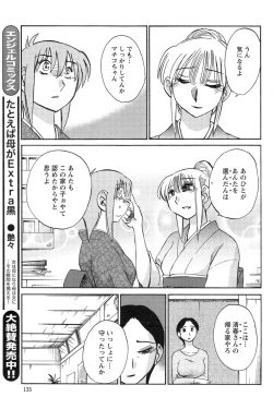 Page 392 of Hirugao Ch. 132