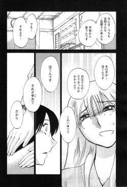 Page 419 of Hirugao Ch. 132