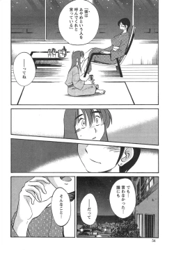 Page 433 of Hirugao Ch. 132