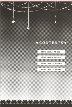 Page 3 of SHOCK HEARTS Soushuuhen