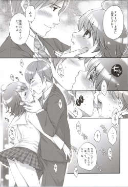 Page 8 of SHOCK HEARTS Soushuuhen