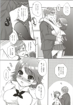 Page 9 of SHOCK HEARTS Soushuuhen