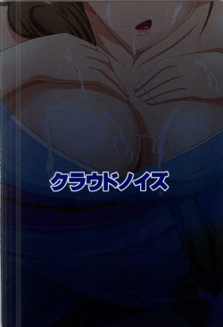 Page 21 of Nao-chan to Pr