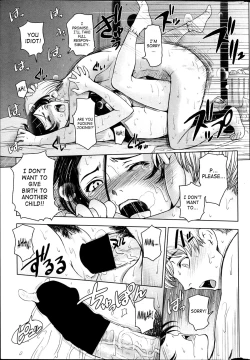 Page 17 of Natsu Jiru Ch. 1-3