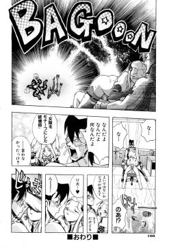 Page 171 of Popinikan