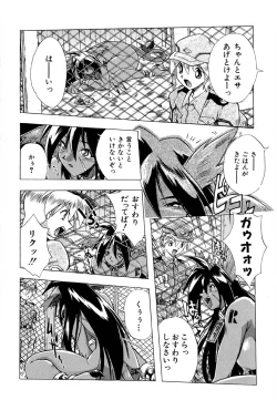 Page 61 of Popinikan