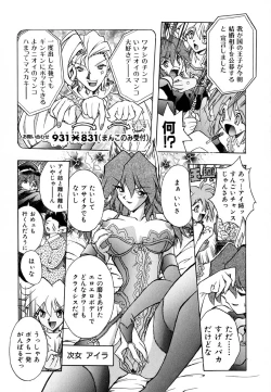 Page 81 of Popinikan