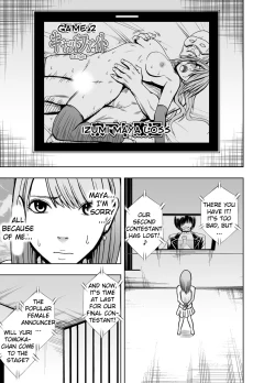 Page 29 of Crimson Prison 2