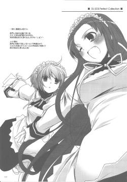 Page 116 of DL-SOS Soushuuhen