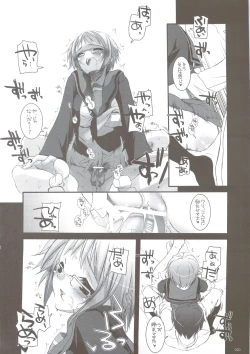 Page 19 of DL-SOS Soushuuhen
