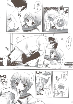 Page 97 of DL-SOS Soushuuhen