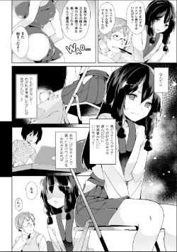 Page 21 of Bessatsu Comic Unreal Nyotaika H wa Tomerarenai Digital Hen Vol. 2