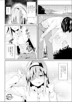 Page 35 of Bessatsu Comic Unreal Nyotaika H wa Tomerarenai Digital Hen Vol. 2