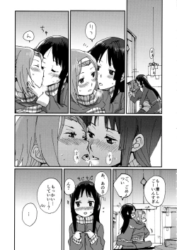 Page 16 of Otona no RitsuMio Hangyaku Hen