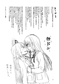 Page 22 of Otona no RitsuMio Hangyaku Hen