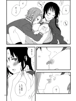 Page 29 of Otona no RitsuMio Hangyaku Hen