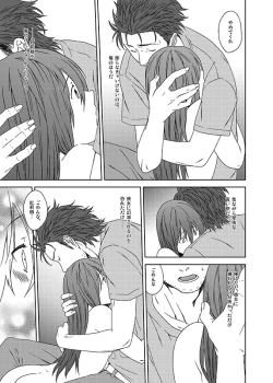 Page 16 of You Are There