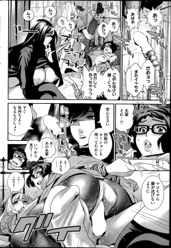 Page 13 of Boku no Haigorei? | The Ghost Behind My Back? Ch. 9-11