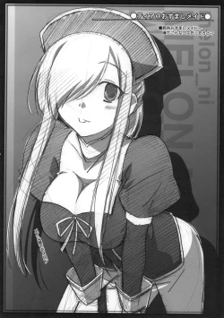 Page 25 of Melon ni Melon Melon