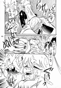 Page 12 of Majokko Kishi 3