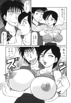 Page 115 of Geihinkan