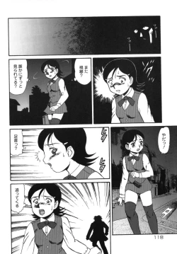 Page 122 of Geihinkan