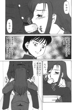 Page 13 of Geihinkan