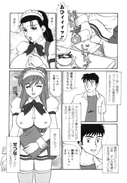 Page 161 of Geihinkan