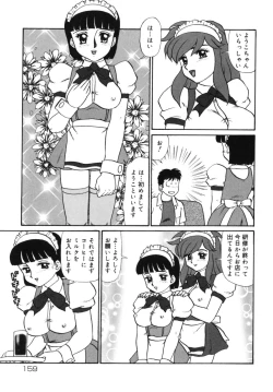 Page 163 of Geihinkan
