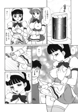 Page 164 of Geihinkan