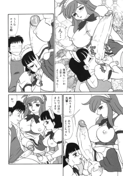 Page 170 of Geihinkan