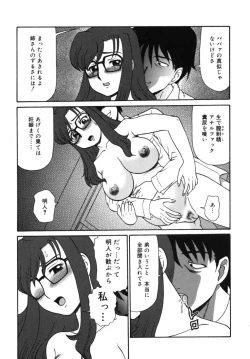 Page 31 of Geihinkan