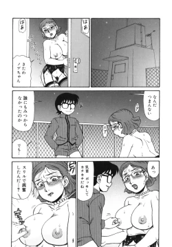Page 52 of Geihinkan